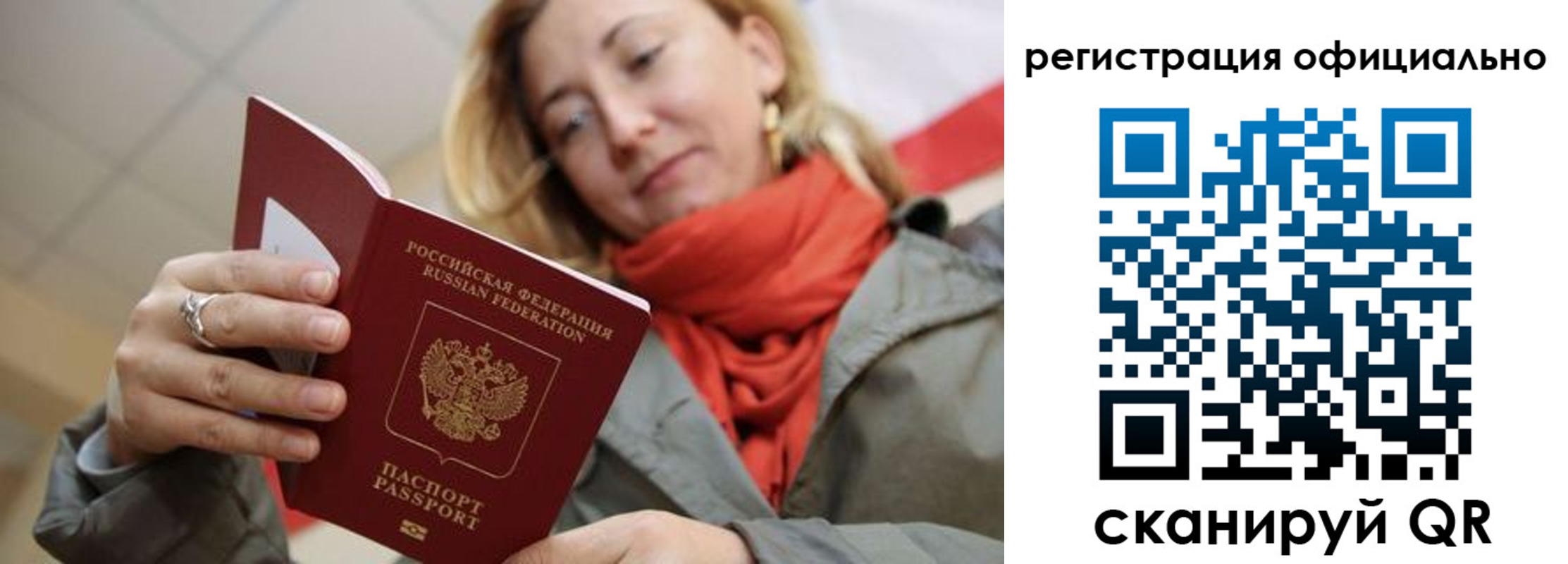 форма 3 в Пушкино